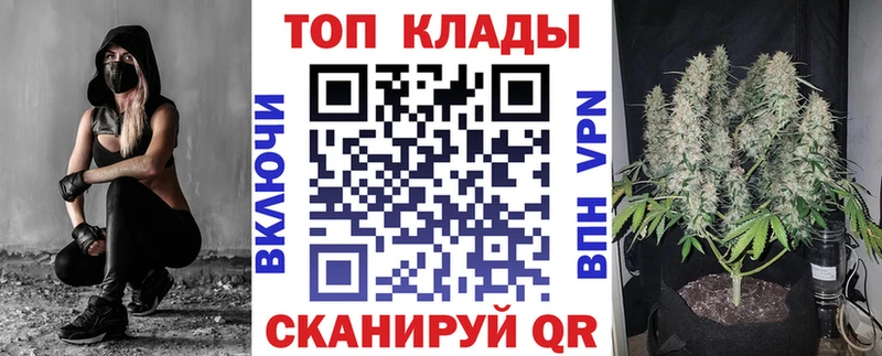 Где купить наркотики Улан-Удэ Канабис  Мефедрон  ГАШИШ 