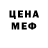 Кетамин VHQ Vall Fight