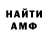 МЕТАДОН VHQ music walkers