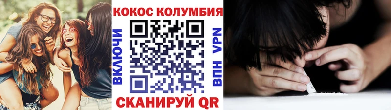 купить наркоту  Улан-Удэ  КОКАИН Fish Scale 