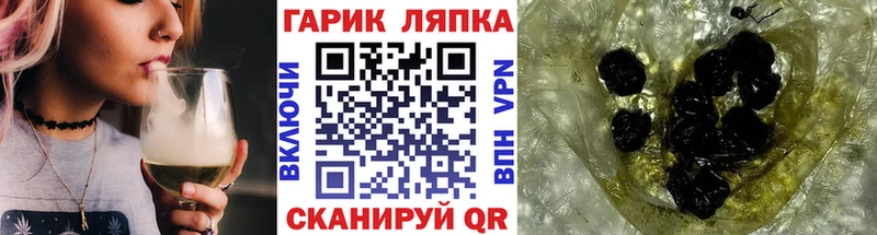 ГАШ хэш  Улан-Удэ 