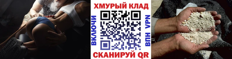 ГЕРОИН белый  цены   Улан-Удэ 