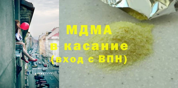 молекула духа Белокуриха