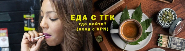 молекула духа Белокуриха