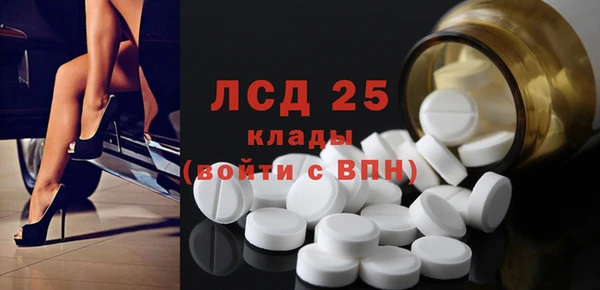 молекула духа Белокуриха
