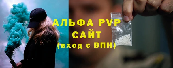 молекула духа Белокуриха
