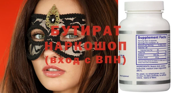 молекула духа Белокуриха