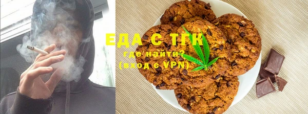 молекула духа Белокуриха