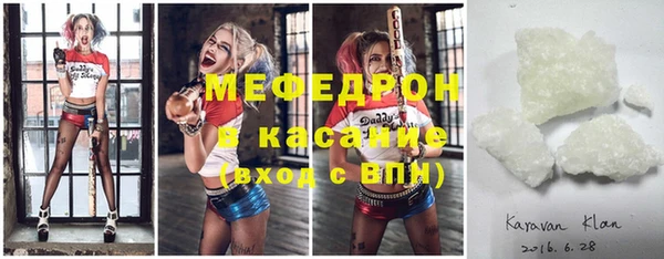 молекула духа Белокуриха