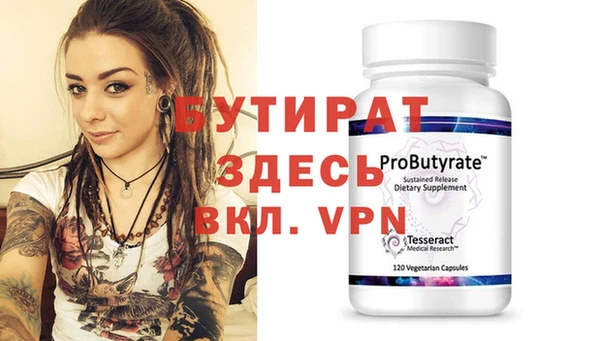прущая мука Баксан