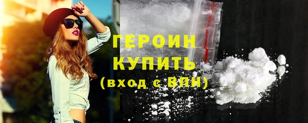 молекула духа Белокуриха