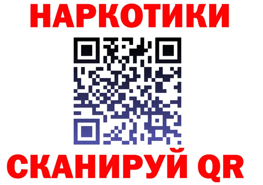 АМФ VHQ как зайти площадка MEGA Улан-Удэ