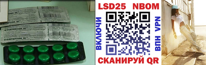 LSD-25 экстази кислота  Улан-Удэ 