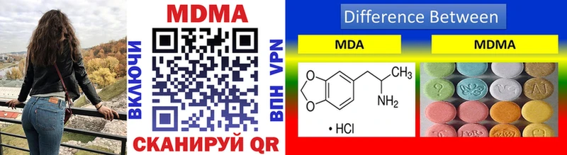 MDMA crystal  магазин  наркотиков  Улан-Удэ 