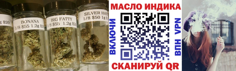 ТГК Wax  наркотики  Улан-Удэ 